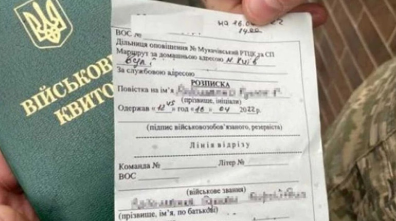 Хто і де може вручати повістки: що про це написано в новому законі про мобілізацію