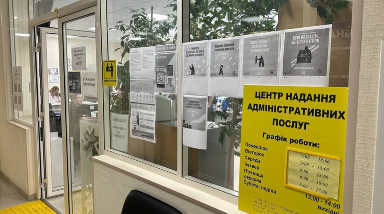 В Южненському ЦНАПі військовозобов'язані можуть оновити свої дані
