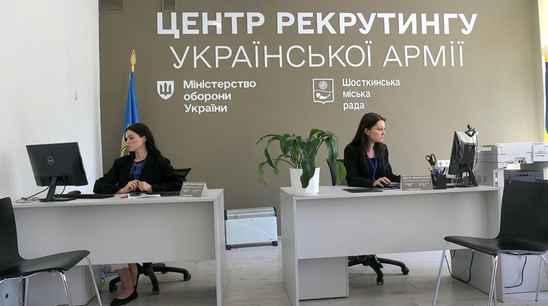 У Шостці запрацював перший на Сумщині рекрутинговий центр. Що це таке і навіщо?