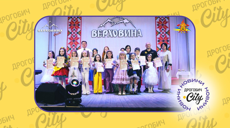Вперше у Дрогобичі відбувся “Верховина-Фест” та зібрав понад 150 дітей Львівщини