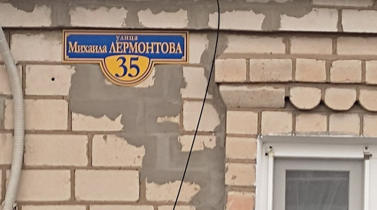 У Первомайській громаді перейменують 161 вулицю та провулок: дивіться перелік