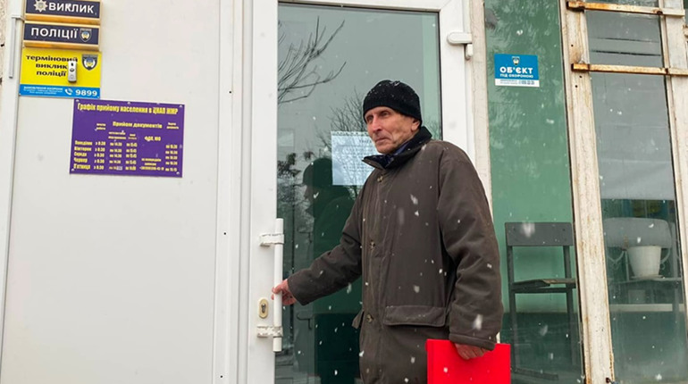 Як ми зареєстрували громадську організацію у Жовтих Водах за два з половиною місяці