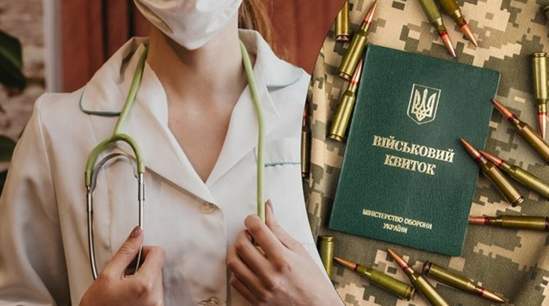 Жінки-медики мають стати на військовий облік, якщо хочуть працювати