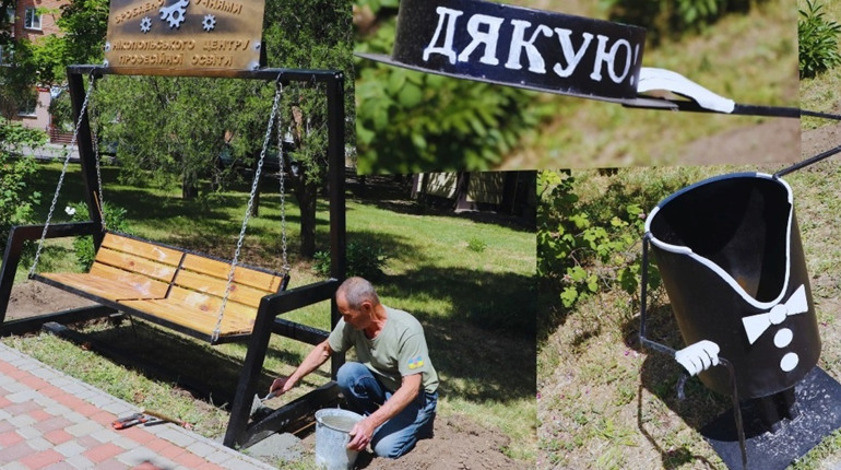 Нікопольський центр професійної освіти дарує місту нові лави та гойдалку