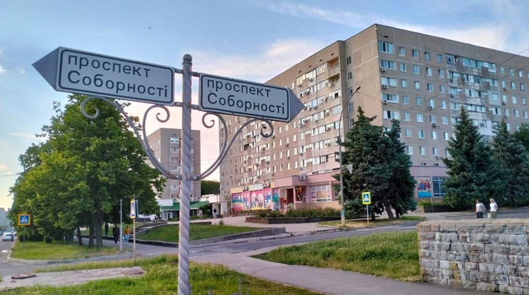 Чи знаєш ти назви южноукраїнських вулиць після перейменування? Тест