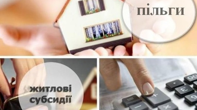 До уваги отримувачів субсидій і пільг: кому до 1 липня потрібно звернутись до Пенсійного фонду