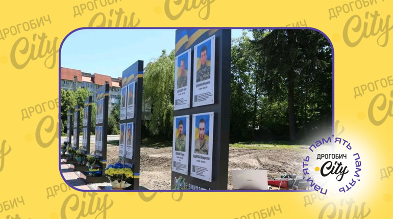 Сорока трьох захисників громади вшанували на відкритті Алеї Слави у Трускавці