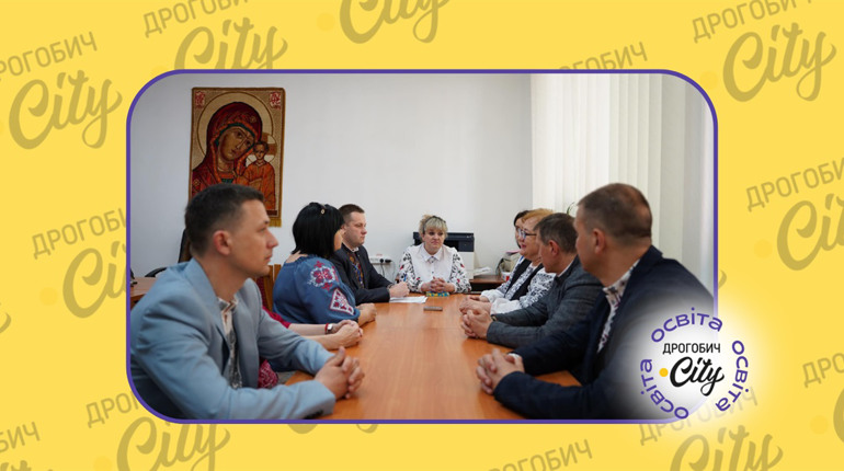 У Дрогобицькому науковому ліцеї імені Богдана Лепкого перевіряють якість освіти: що це дає