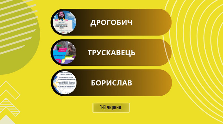 Концерт “Шлях до Перемоги” й виступ кінного театру: афіша на 1-6 червня