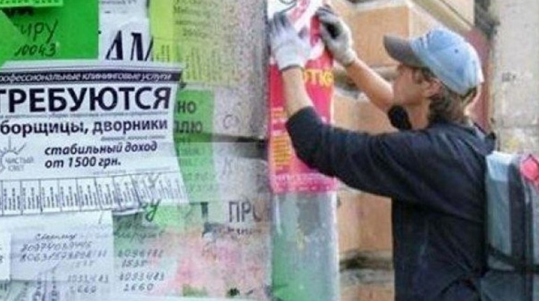 Центр зайнятості оновив перелік вакансій у Лозовій. Кого шукають працедавці та скільки платитимуть