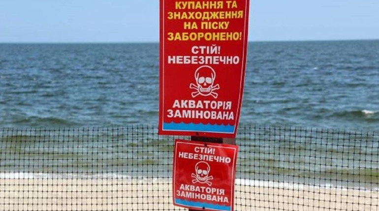В Южному заборонили відвідувати пляжі