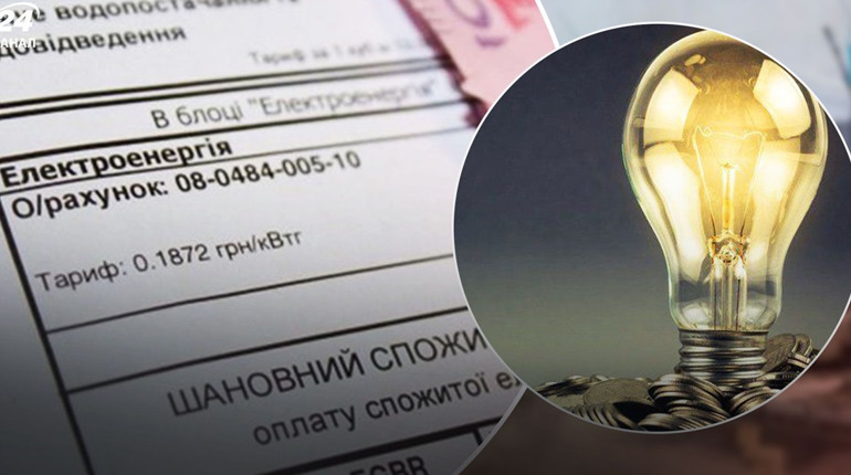 Із 1 червня в Україні подорожчає тариф на електроенергію. Скільки тепер платитимуть глухівчани?