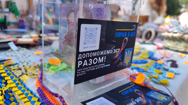 «Ми маємо підтримувати захисників»: про благодійний ярмарок у Первомайську