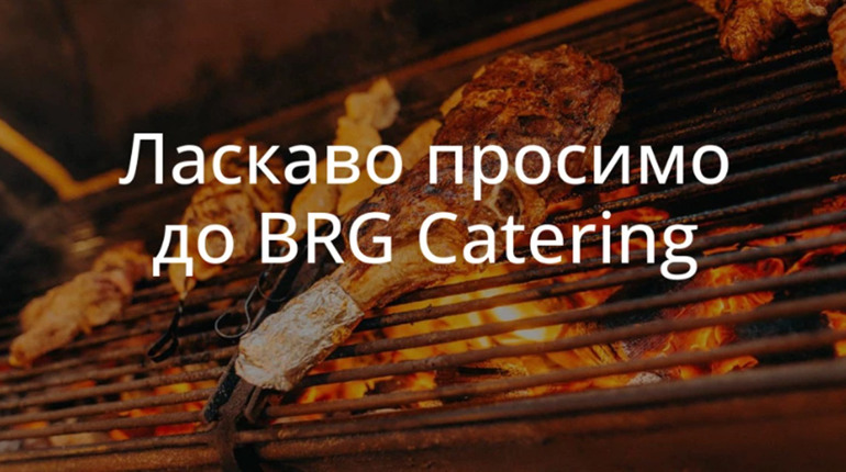 Що таке Кейтеринг і які послуги він включає?