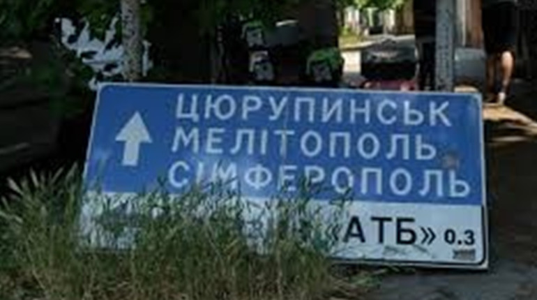 На окупованому Запоріжжі бізнес зобов’язали прибрати всі вивіски та таблички українською