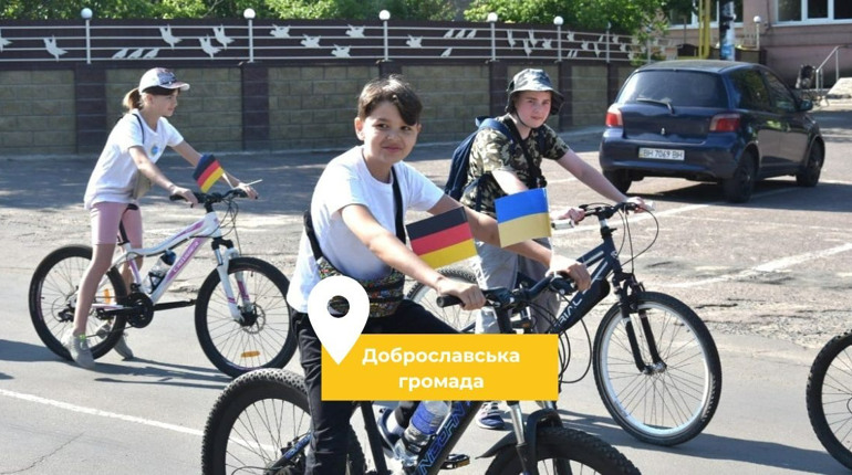 Доброслав і його німецьке місто-побратим організували благодійні велозаїзди дружби та еко-походи