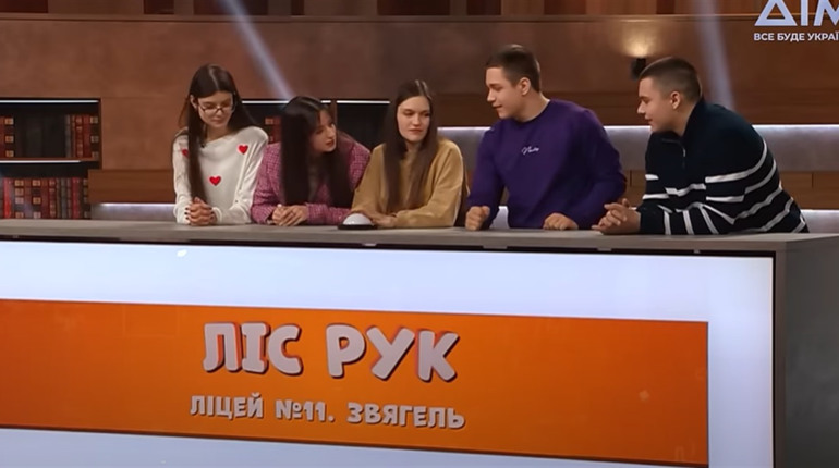 Звягельські таланти в інтелектуальному шоу "Ліс рук": як пройшов бій