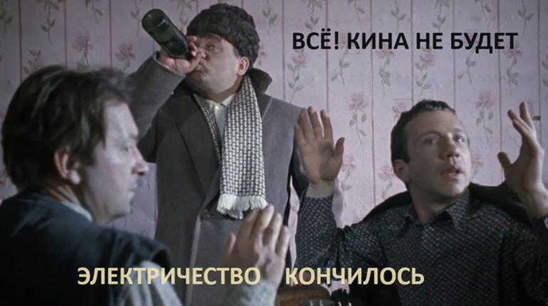 Нічна "бавовна" знеструмила частину окупованої Луганщини. Що сталося