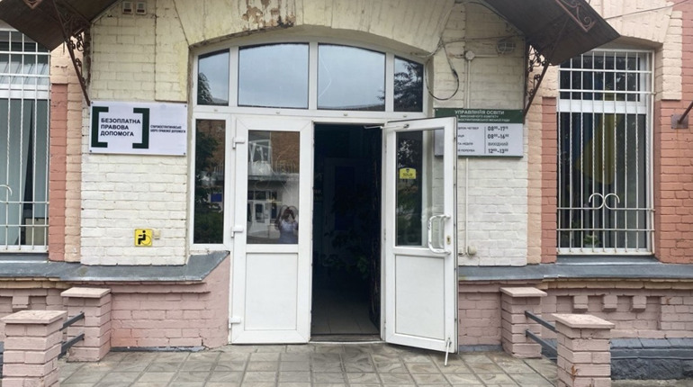 У Старокостянтинові можна отримати безоплатно юридичні послуги: хто і де може скористатись допомогою