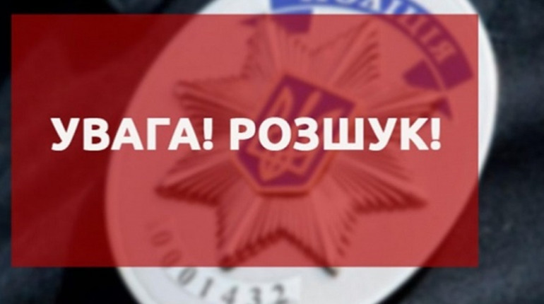 Правоохоронці Одещини розшукують зниклого безвісти юнака