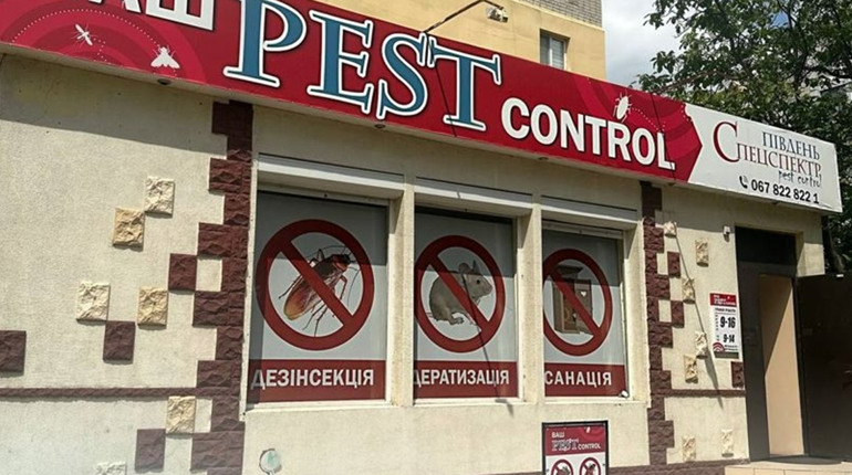 Де у Первомайську купити професійну хімію для побуту: топ товарів для дому від «Ваш Pest Control»