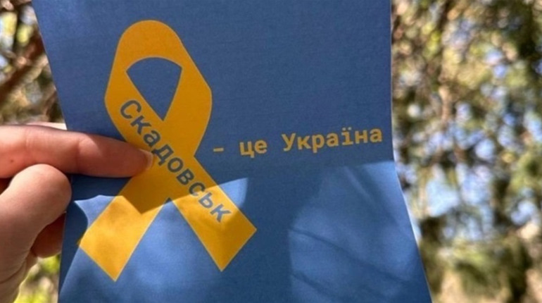 У Скадовську посилили обшуки місцевих через активність руху опору «Жовта стрічка»
