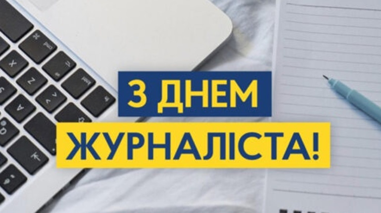 Нотатки не про свято. Ми дуже хочемо зберегти газету!