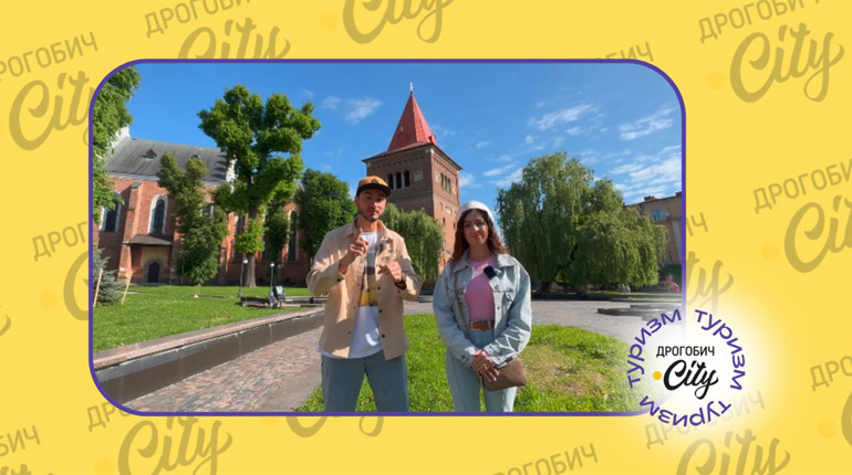 Дрогобич: чим унікальне друге за кількістю населення місто у Львівській області