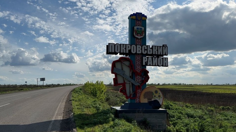 Окупанти прагнуть захопити трасу Покровськ-Костянтинівка, яка наразі є їхньою пріоритетною ціллю