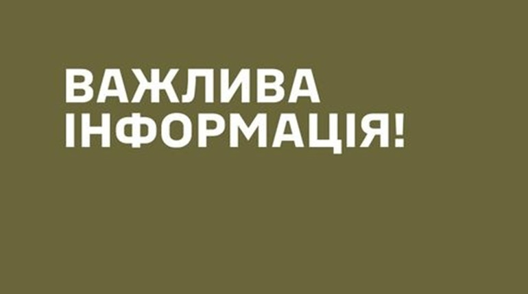 Висловив прохання залишитися в розташуванні роти охорони: додаткове розслідування Житомирського ТЦК