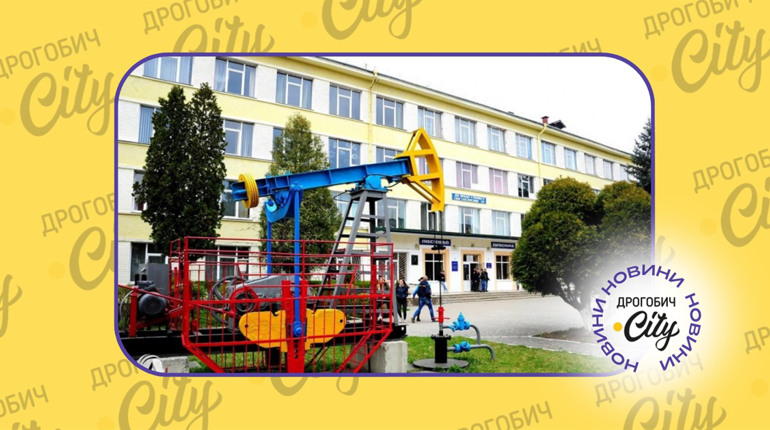 Тепер міськрада має опікуватися: майно Дрогобицького коледжу нафти і газу передали громаді