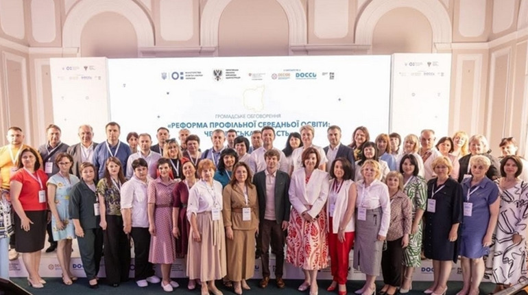 Чернігівщина стає пілотним регіоном у впровадженні нової моделі профільної середньої освіти
