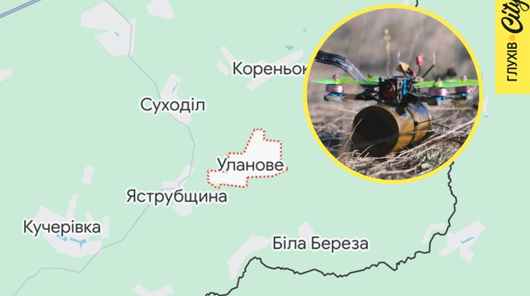 У селі Уланове на Глухівщині внаслідок удару дроном пошкоджено об’єкт критичної інфраструктури