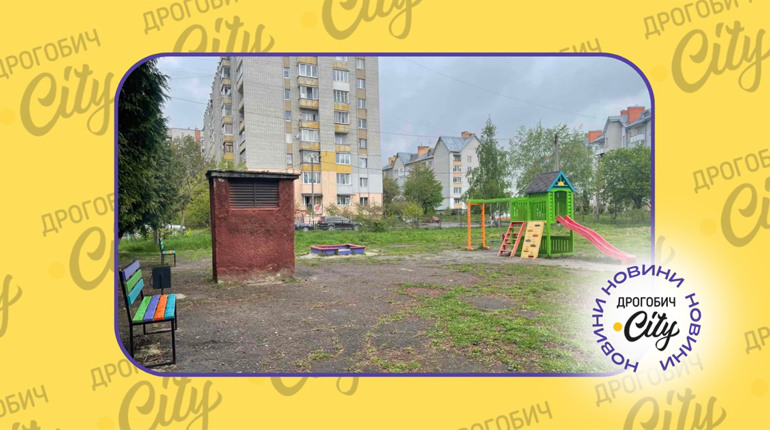 Біля 17 гімназії хочуть реконструювати майданчик, а у 5 - відремонтувати дах: проєкти є на DREAM