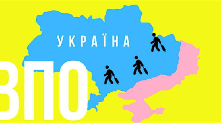 Корисна інформація для внутрішньо переміщених осіб Нікопольщини