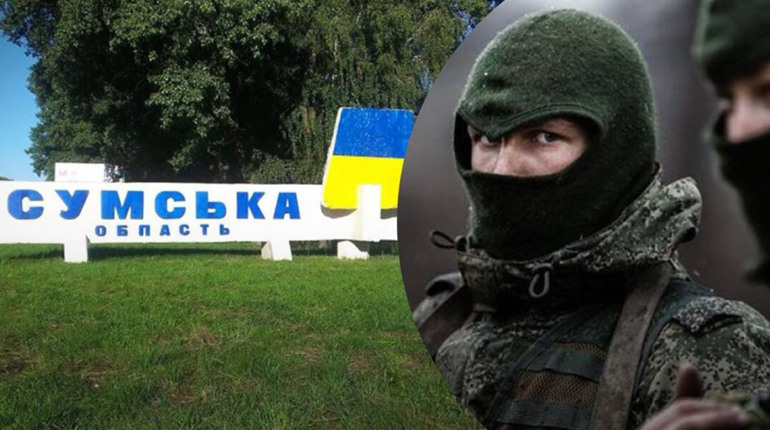 На Сумському напрямку спостерігається зменшення інтенсивності спроб заходу російських ДРГ