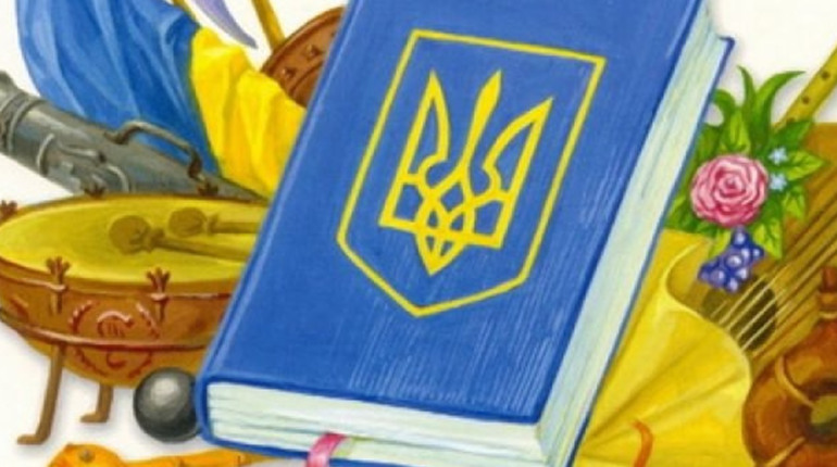 У Торецьку оголошено онлайн-конкурс малюнків «Конституція очима дітей» до Дня Конституції України