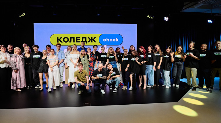 Стартував освітній YouTube-проєкт «КоледжСheck»: дізнавайтеся про переваги професійної освіти