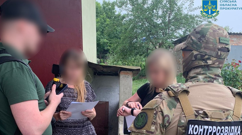 Засуджено агентку, яка передавала ворогу локації військових та складів із озброєнням на Сумщині