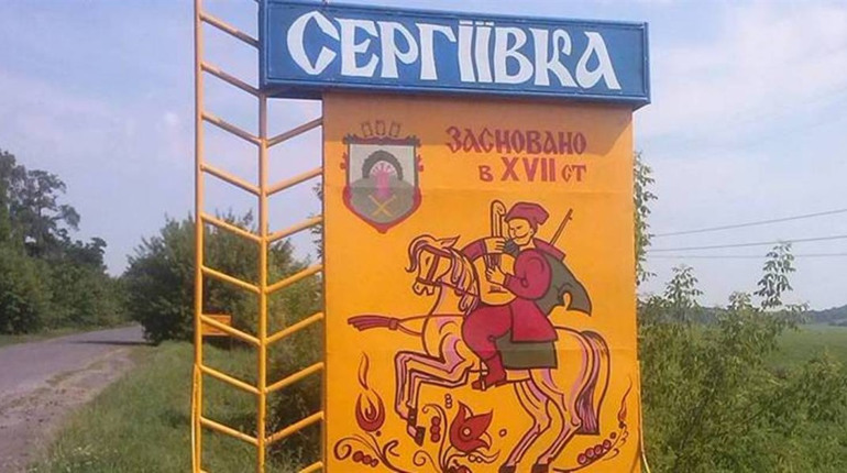 У Сергіївському ліцеї ремонтуватимуть харчоблок і санвузол