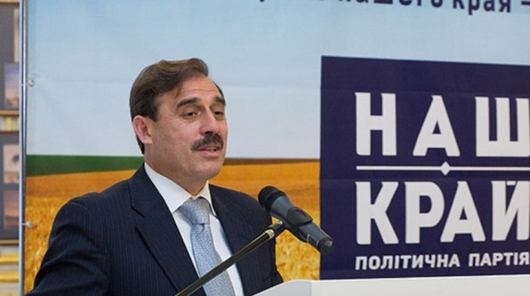 В Україні заборонили політичну партію “Наш край”
