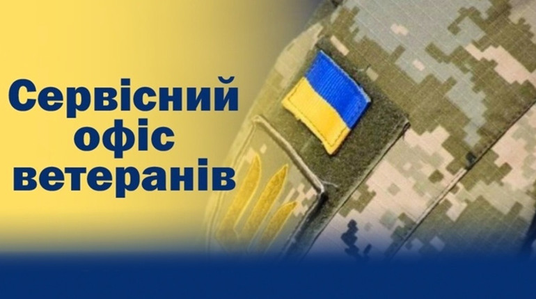 У Нікополі запрошують на роботу ветеранів та демобілізованих осіб