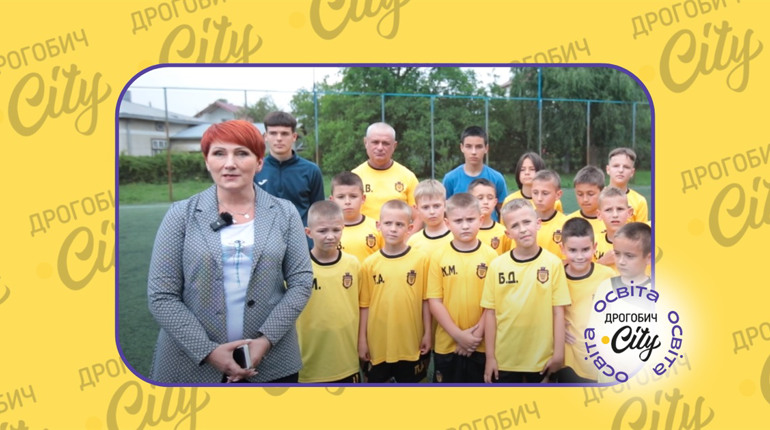 У Ліцеї №16 планують набрати футбольний клас: співпрацюватимуть з клубом “Дрогобич”
