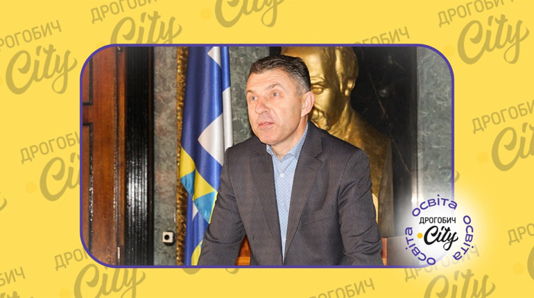 У Дрогобичі новий очільник відділу освіти: у конкурсі переміг Петро Шев’як