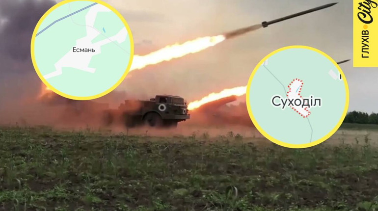 Внаслідок обстрілів у Суходолі на Глухівщині пошкоджено 8 будинків, а в Есмані поранено людину