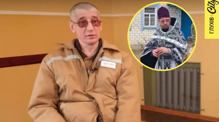Росія виміняла священика Миколу Закройця з Ямполя, який здавав позиції українських військових