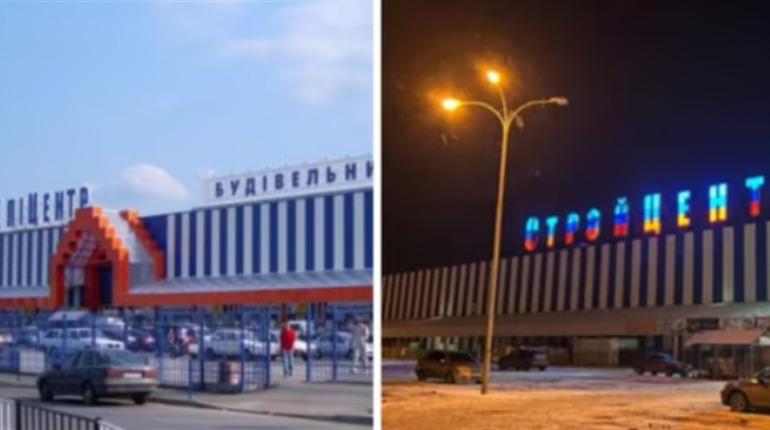 Бізнес-партнери Королевської ймовірно привласнили "Епіцентр" у Мелітополі: деталі