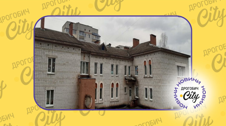 Трускавець у цифровій системі DREAM: реконструкція фасаду садочка, ремонт їдальні та укриття у школі