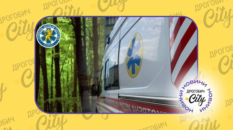 Три дні у лісі: як 74-річного чоловіка врятували завдяки зусиллям місцевого грибника та медикам