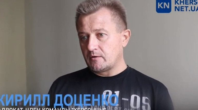 Суд визнав винним адвоката з Херсона, який під час окупації міста працював на ворога